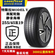 固特異輪胎特斯拉MODELY 255/45R19寸104V靜音棉胎255/45R19E銳乘 靜音棉輪胎 固特異255/45R19