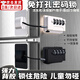 佐之尋洗衣機(jī)鎖防偷用洗衣機(jī)密碼鎖洗衣機(jī)鎖扣冰箱鎖抽屜鎖防盜鎖冰柜鎖 黑色密碼鎖一套