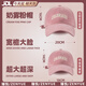 貝初眾帽子女棒球帽2025新款時尚潮流字母學(xué)生防曬大頭圍顯臉小鴨舌帽 奶霧粉【New材質(zhì)升級】不挑臉型 均碼 可調(diào)節(jié)（54-62cm）