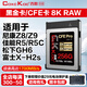 COXCKOC西顆 適用于尼康D850/Z6/z7佳能r5相機cfeb卡內存xqd卡cfexpress typeb 【專(zhuān)業(yè)級1700M】256G黑金卡高速連拍終生質(zhì)保 官方標配 存儲卡