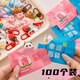 沐瑾鑰匙扣掛件盲袋100個(gè)不重復卡通玩具盲盒兒童教師學(xué)生獎勵小禮物 隨機盲袋100個(gè)裝 卡通書(shū)包掛件鑰匙扣