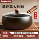 拜格章丘正宗大肚鐵鍋已開(kāi)鍋炒菜鍋無(wú)涂層不粘鍋家用平底炒鍋手工鍛打 【免開(kāi)鍋】古法大肚鍋-帶蓋 24cm
