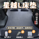 錦伴吉利星越l床墊21-25款東方曜后備箱自動(dòng)充氣旅行車(chē)載睡墊折疊床 雅致灰色【麂皮絨-活動(dòng)頭枕】 【帶抽氣泵+收納袋】