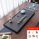 合成烏金石茶盤(pán)家用辦公室一體簡(jiǎn)約茶臺茶盤(pán)嵌入下排水茶具 靜心-60*37CM 【送七件套】