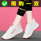 休閑鞋女2025夏季新款女鞋子運(yùn)動(dòng)鞋小白鞋透氣網(wǎng)鞋輕便百搭女鞋 550單鞋【白色】 38