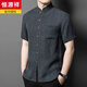 恒源祥夏季真絲香云紗男裝男士立領(lǐng)含桑蠶絲襯衫短袖半袖唐裝免燙上衣襯 圖片色【高品質(zhì)】 5XL