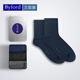 百富（BYFORD）輕奢男士四季純色精梳棉中筒襪3雙裝 商務(wù)禮盒裝透氣BS99249003S 三色裝（藍黑灰） 3雙