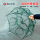任鳥(niǎo)飛魚(yú)網(wǎng)蝦籠捕魚(yú)籠神器自動(dòng)折疊抓黃鱔籠捕蝦網(wǎng)工具漁具魚(yú)籠網(wǎng)籠籠子