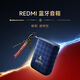小米（MI）Redmi 哈利波特版便攜戶外防水防塵音響 聯(lián)名定制藍(lán)牙音箱 小米哈利波特藍(lán)牙音響 限量款