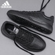 阿迪達斯（adidas）男鞋子2026春夏季板鞋男士透氣防潑水運動(dòng)鞋減震滑板鞋耐磨休閑鞋 JS4361【官方正品 假一罰十】 42
