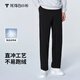 拇指白小衫秋冬男士羽絨衛褲男90絨加厚保暖直筒寬松百搭休閑褲子 墨黑 34