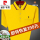 皮爾卡丹（pierre cardin）高檔本命年大紅色純棉短袖t恤男士寬松大碼半袖T恤爸爸裝有口袋 【短袖】1133黃色 2XL 180 建議155-170斤