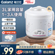 格蘭仕電飯煲家用 簡(jiǎn)單易操作 老式一鍵啟動(dòng) 鋁合金內膽雙層不沾防脫落 上蒸下煮帶蒸屜 速熱迷你西式煲 （適用1-4人）下單配3件套 3L