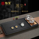 暢璽德國(guó)電木茶盤(pán)帶燒水壺全自動(dòng)一體功夫茶臺(tái)辦公家用高端茶盤(pán)茶托盤(pán) 蓮塵80*50*5cm配金灶H9玻璃壺