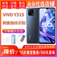 Y31s二手 5G手機 5000mAh大電池 90Hz高刷護眼屏 二手手機 鈦空灰 6G+128G【全網(wǎng)通 / 5G】 9成新