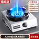 SUIPORP煤氣灶單灶 液化氣臺式燃氣灶 天然氣家用節(jié)能猛火灶單個眼戶外 爆炒款猛火-銅芯-聚能鍋架-熄保 液化氣【符合3C認證】