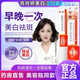 牛莉同款克斑嬌美白祛斑霜國藥準(zhǔn)字官網(wǎng)正品克斑嬌迷禾美白祛斑霜 克班嬌美白祛斑霜1支【正品牛莉同款一模一樣】