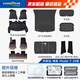 汽車腳墊全包圍適用于特斯拉煥新ModelY配件360黑年華毯12件套