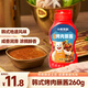 小熊駕到 烤肉蘸料蘸醬260g 韓式五花肉燒烤料火鍋調(diào)味料辣醬料調(diào)味腌料