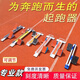 起跑器田徑比賽專(zhuān)用助跑器可調節塑膠跑道鋁合金訓練中考起蹬器 多功能起跑器長(cháng)75*寬7