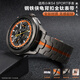 watchbond適用小米Watch S4 Sport手表表帶鋼鐵俠龜背扣全純鈦金屬表帶S4/3/2/1Pro/color2男士非鈦合金腕帶 【鋼鐵俠升級款-龜背扣-實(shí)心全鈦表帶】鈦間橙 適用：小米S