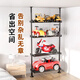 意格諾玩具收納架童車(chē)滑板平衡車(chē)架子頂天立地式展示架自行車(chē)掛架置物架 2立柱+4伸縮托盤(pán) 80*42*270cm 黑色 高1.1~3.2米可調