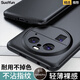 索云 OPPO Findx6手機(jī)殼膚感磨砂Findx6Pro全包防摔硅膠軟殼Find X6/X6Pro超薄散熱保護(hù)套裸機(jī)手感新款 星空黑【FindX6】膚感磨砂
