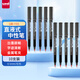 uni三菱 uni-ball EYE紅色中性筆高顏值0.5mm紅筆簽字筆商務(wù)直液式學(xué)生水筆水性筆套裝 UB-155 10支