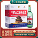 牛欄山56度清香型 二鍋頭白酒 大美子（原出口型） 56度 750mL 6瓶 整箱