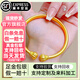 吉財(cái)運(yùn)假一賠十黃金南瓜頭手鐲女999足金包銀實(shí)心開口古法送媽媽純手工 包金1.5克南瓜手鐲