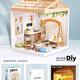 雅斯妮小城日記DLY小屋手工拼搭微縮場(chǎng)景立體小屋適合女孩8-18歲禮物 夏日悠閑小庭院