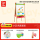 Hape(德國)兒童可升降雙面畫(huà)板玩具可擦寫(xiě)涂鴉黑板小藝術(shù)家畫(huà)架E2016