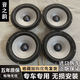汽車(chē)服務(wù)原拆大柏林之聲汽車(chē)音響6.5寸重中低音車(chē)載揚聲器喇叭升級改裝件 2個(gè)高音【進(jìn)口拆車(chē)】
