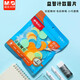 晨光(M&G)圓片計數片數學(xué)教具直徑2cm學(xué)生計數片模型計數圓片匹配教材 ASD998BD 50片/袋