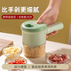 維艾（Newair）電動(dòng)蒜泥神器搗蒜器攪碎打蒜末絞家用料理機小型切菜姜蓉迷你粉碎