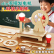 名遇手搖發(fā)電機科學小制作實驗套裝diy手工制作幼兒園兒童二年級小學生動手科學小實驗初中生環(huán)保發(fā)明