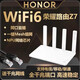 榮耀路由器4 Wifi6雙核3000M千兆端口5G雙頻家用穿墻王信號增強高速無線加速2.4G 【WiFi6 千兆路由】榮耀路由Z7+千兆網線
