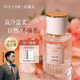 法蔻尼凌亂清晨調(diào)香師男女士72小時(shí)持久留香清新淡香水抖音同款生日禮物 【熱銷推薦 買一送一】枕邊之欲