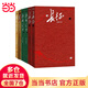 【當(dāng)當(dāng) 正版包郵】王樹增戰(zhàn)爭(zhēng)系列全9冊(cè) 長(zhǎng)征+朝鮮戰(zhàn)爭(zhēng)+抗日戰(zhàn)爭(zhēng)+解放戰(zhàn)爭(zhēng)等套裝單冊(cè)自選 紀(jì)實(shí)文學(xué) 長(zhǎng)征+朝鮮戰(zhàn)爭(zhēng)+解放戰(zhàn)爭(zhēng) 王樹增戰(zhàn)爭(zhēng)經(jīng)典全六冊(cè)