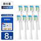 歐仕曼適用美國西屋電動(dòng)牙刷頭WT-608/502S/WT-502P（此刷頭不通用 下單之前請聯(lián)系客服確認型號） 8支 顏色備注，默認發(fā)白色