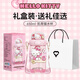 Hello Kitty兒童水杯塑料杯子耐高溫Tritan材質(zhì)寶寶吸管杯小學(xué)生夏季便攜水壺 kitty閃閃杯（禮盒裝）650ml