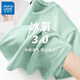 真維斯（JEANSWEST）冰絲短袖t恤男2025新款夏季網(wǎng)眼透氣運動戶外速干男士涼感半袖薄 水綠 純色 2XL