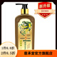 駿淇【官方】茶籽洗發(fā)水天然植物茶箍王茶麩去屑止癢黑發(fā)養(yǎng)發(fā)控油持久 (經(jīng)濟(jì)劃算款)茶箍800ml洗發(fā)水