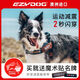 EZYDOG澳洲進(jìn)口秒穿舒適胸背大中小型犬防爆沖胸背帶嗨輕防掙脫柴犬邊牧 森林迷彩 S【體重7-15kg | 胸圍52-66cm】