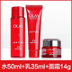 玉蘭油（OLAY）玉蘭油大紅瓶水乳套裝小樣護膚品煙酰胺勝肽緊致保濕試用 塑顏金純水50ml+乳35ml+面霜14g