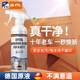 JG?FTL汽車內(nèi)飾清洗劑真皮革座椅泡沫免洗強(qiáng)力去污頂棚翻新車內(nèi)清潔神器