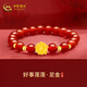 中國黃金蓮花黃金手鏈女女款足金紅瑪瑙手鏈情人節禮物送女生女朋友老婆 【4顆金珠】蓮花紅瑪瑙手串+玫瑰香氛-0.45
