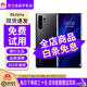 華為（HUAWEI）P30Pro雙卡通4G海思麒麟980鴻蒙p30曲面屏全網(wǎng)通HarmonyOS 亮黑色P30Pro 8GB+128GB