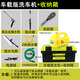 億派洗車機家用高壓無線車載洗車器便攜式12v刷車機水槍套裝洗車神器 90W 車載版洗車機 【黃】 +多功能收納箱
