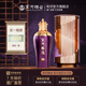 宋河糧液 紫氣東來(lái)54度500ml*1瓶濃香型純糧白酒禮盒收藏擺柜商務(wù)送禮 54度 500mL 1瓶 禮盒裝